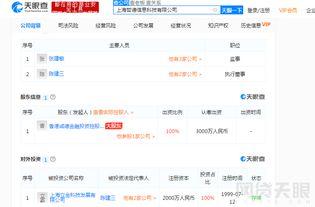 工商爆料视频大全最新,揭露行业乱象，守护消费者权益  第2张