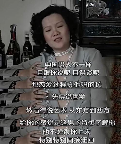 陈凯歌被前妻爆料视频在线观看,揭秘导演背后的情感纠葛  第2张