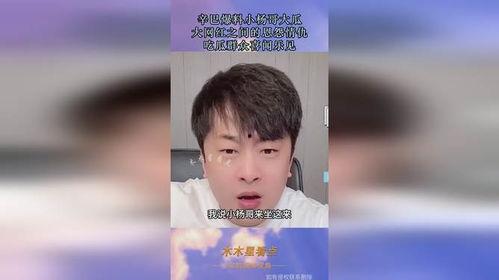 17网红吃瓜爆料,揭秘娱乐圈背后的惊人真相  第2张