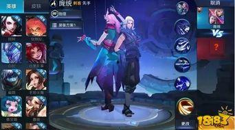 王者最新皮肤大爆料,揭秘最新皮肤大爆料，视觉盛宴即将来袭！  第2张