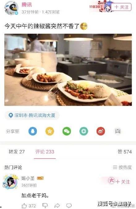娱乐吃瓜酱视频模板免费 第2张 娱乐吃瓜酱视频模板免费 第2张
