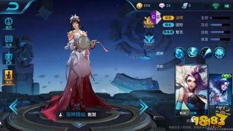 近期王者大事爆料新闻,揭秘近期重大爆料背后的秘密与动向 第1张 近期王者大事爆料新闻,揭秘近期重大爆料背后的秘密与动向 第1张